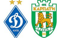 Онлайн-трансляция матча "Динамо" – "Карпаты". Битва неудачников