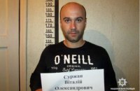 В Миргороде из зала суда сбежал особо опасный преступник