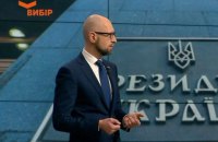 ​Яценюк: Путін спробує поставити під сумнів легітимність новообраного президента