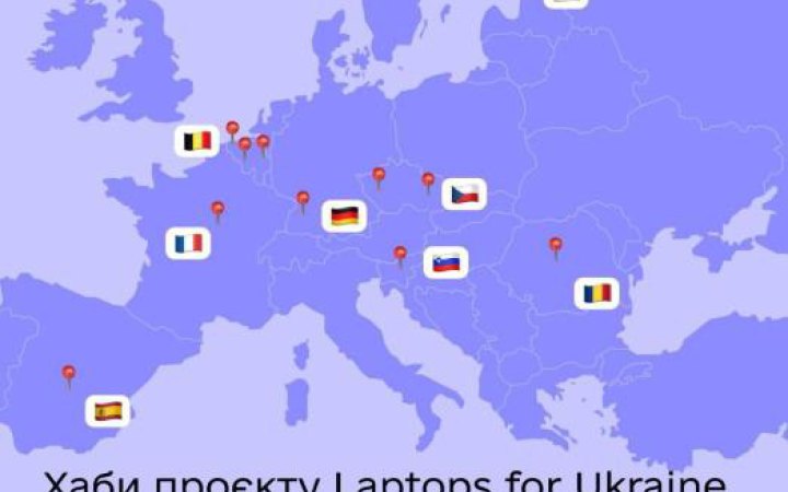 В Європі почали роботу перші хаби збору техніки для українців  