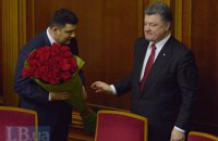 Гройсман обіцяє бути незалежним прем'єром