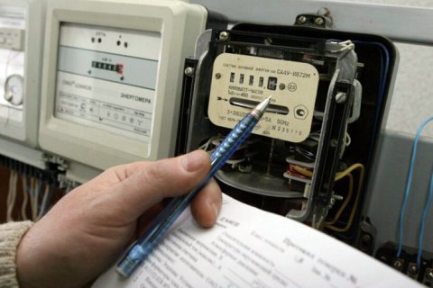 Міненерго анонсувало зміну тарифів на електроенергію