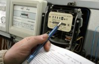Міненерго анонсувало зміну тарифів на електроенергію