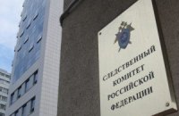 Следком РФ проведет следственные действия со свидетелем убийства Немцова