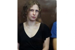 Алехина из Pussy Riot вышла на свободу 