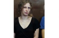 Алехина из Pussy Riot вышла на свободу 