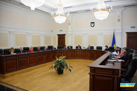 Высший совет правосудия признал конкурс в ВККС несостоявшимся