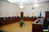 Вища рада правосуддя визнала конкурс у ВККС таким, що не відбувся