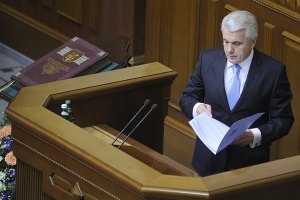 Литвин відкрив осінню сесію ВР