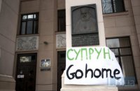 Суд заблокировал назначение и.о. ректора НМУ