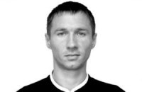 Футболист "Зари" Павел Худзик умер