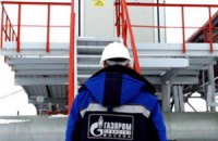 Италия в субботу недополучила 30% российского газа 
