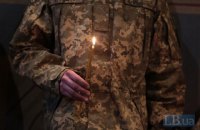 Загиблим 3 березня в зоні ООС українським військовим є 25-річний старший сержант Володимир Черненко