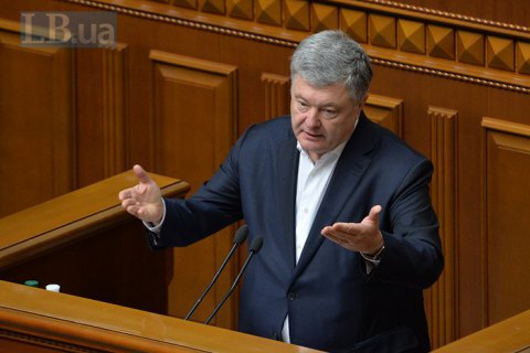 Порошенко став співголовою фракції "ЄС" у Раді
