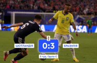 Бразилія виграла групу на Мундіалі, до плей-оф також вийшла збірна Марокко