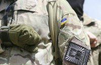 Прикритися героїзмом