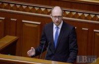 Рада в четверг соберется в закрытом режиме 