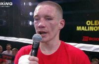 Украинец Малиновский стал чемпионом WBO Intercontinental в полулегком весе