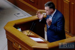"Свобода" и "За мир и стабильность" выступают за работу Рады в пленарном режиме 13-15 августа