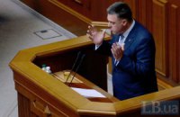 "Свобода" и "За мир и стабильность" выступают за работу Рады в пленарном режиме 13-15 августа