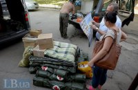 "Вернись живым" за три недели усилили армию на 5 млн грн