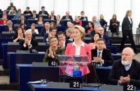 Єврокомісія почала роботу над висновком щодо заявки України на вступ до ЄС