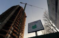 Министр рассказал, сколько стоят недострои в Украине