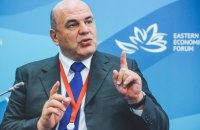 Регіональним чиновникам Росії доручили посилити "безпеку в регіонах", аби переключити на них критику суспільства, – МО Британії