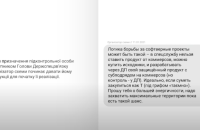 НАБУ опублікувало листування по справі голови Держспецзв'язку: "Птах" у "колгоспі", кодове слово і пакет з 22 кг грошей