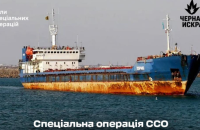 У Каспійському морі Сили спецоперацій ЗСУ уразили 2 російські підсанкційні судна, які перевозили зброю