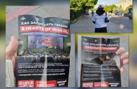 Росія через відеоігри вербує молодь на війну, – ЦПД