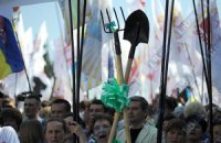 Следующая акция протеста намечена на 14 июня