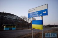 Штаб АТО подготовил рекомендации для мирных жителей в зоне боевых действий