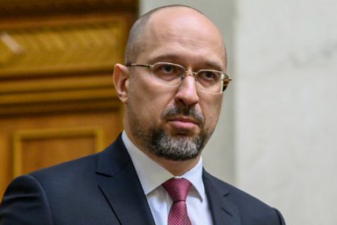 Шмыгаль пока не видит необходимости вводить чрезвычайное положение