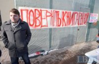Черговий дешевий PR від «Свободи»