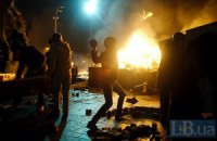 На Майдане сейчас около 20 тыс. митингующих