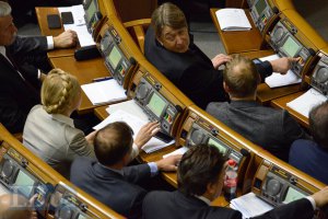 Рада заборонила призначати ректорами корупційників і люстрованих 