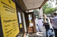 ​Шевченковский суд возобновил избрание меры пресечения для Стерненко