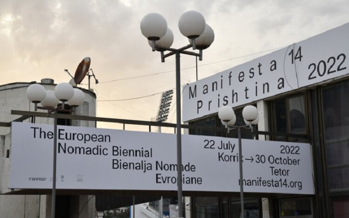 Український інститут подав заявку на проведення бієнале Manifesta в Україні у 2028 році
