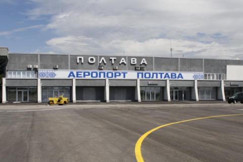 Объявлен тендер на полное обновление аэродрома в Полтаве