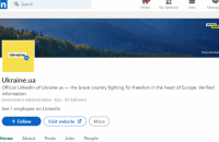 В України з’явився офіційний акаунт у LinkedIn 