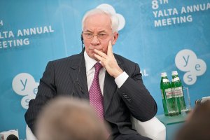 Азаров: ЕС - не жених, Украина - не невеста