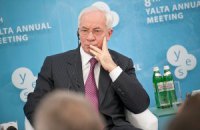 Азаров: ЕС - не жених, Украина - не невеста