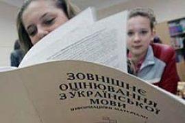 В Украине стартовала вступительная кампания 2010 года