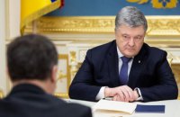 Порошенко потребовал прекратить увольнять почтальонов и сохранить почтовые отделения в селах