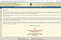 Від «еталонного метра» до AI: як за 30 років змінилася робота з правом