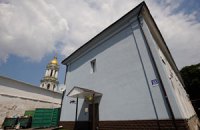 Церковь против больницы