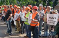 У Киевсовета митингуют защитники ТЦ на Осокорках, свободовцы прорываются на сессию (обновлено)