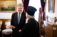 Порошенко встретился с патриархом Варфоломеем
