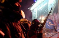 Число погибших активистов возросло до 20